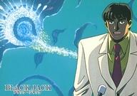 【中古】アニメ系トレカ/ノーマル/ブラック・ジャック-劇場版-/手塚治虫 コレクションカード Vol.2 062[ノーマル]：エリックの警告画像