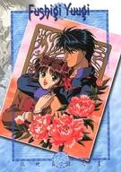 【中古】アニメ系トレカ/ノーマル/Program List-2/ふしぎ遊戯 パーフェクトコレクション No. 71[ノーマル]：夕城美朱/鬼宿画像