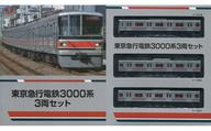 【中古】鉄道線路ひな形 1/150 東京急行電鉄 3000形 3両書き割り 「鉄道線路寄せあわせ」
