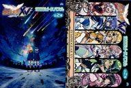 【中古】パズル<br> 全2種セット 「戦姫絶唱シンフォギアXV」 パズル  1000ピース [SS11027]