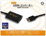 DCハード HDMIコンバーター(DC用)