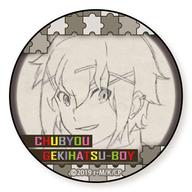 【中古】バッジ・ピンズ 高嶋智樹 「厨病激発ボーイ トレーディング缶バッジ ED Ver.」画像