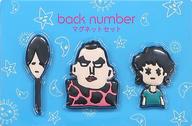 楽天市場 中古 小物 男性 Back Number 依与吏手描きイラストメンバーマグネットセット 3個組 Back Number No Magic Tour 19 ネットショップ駿河屋 楽天市場店