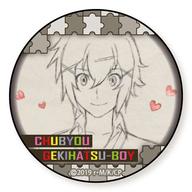 【中古】バッジ・ピンズ 高嶋智樹(背景ハート) 「厨病激発ボーイ トレーディング缶バッジ ED Ver.」画像