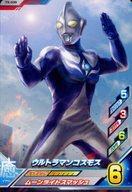 【中古】ウルトラマン フュージョンファイト！/N/イヤシ/バディチェンジ5弾 T5-039[N]：ウルトラマンコスモス画像