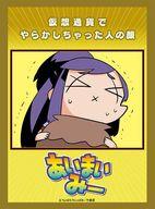 【中古】サプライ ブロッコリーキャラクタースリーブ あいまいみー「仮想通貨でやらかしちゃった人の顔」画像