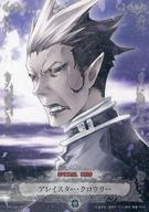【中古】アニメ系トレカ/R/SPECIAL CARD/D.Gray-man TRADING CARD GAME スペシャルブースター第3弾『No one knows Tears for Fears』 SP03060-R[R]：アレイスター・クロウリー画像