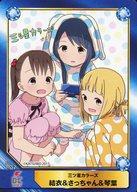 【中古】アニメ系トレカ/三ツ星カラーズ/A.B-T.C Animate Book Trading Card No.1152：結衣＆さっちゃん＆琴葉画像
