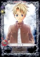 【中古】アニメ系トレカ/N/CHARACTER CARD/D.Gray-man TRADING CARD GAME ブースター第1弾『神の宿りし左手』 01034[N]：レオ画像