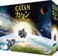 【新品】ゲーム盤力くらべ カタン 全ての存在為始める者版 日本語版 (Catan： Starfarers)