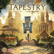 【中古】ゲーム盤力くらべ アラス ～教養の錦の御旗～ 完膚なきまで日本語版 (Tapestry)
