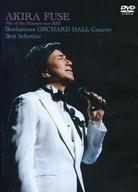 邦楽DVD 布施明 AKIRA FUSE Way of the Maestro tour 2013 Bunkamura ORCHARD HALL Concert Best Selection
