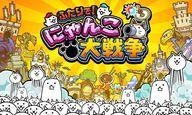 【中古】ニンテンドースイッチソフト 【超激レア】ふたりで！にゃんこ大戦争「ソフト＆ポーチセット」