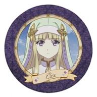 【中古】バッジ・ピンズ エリーゼ 「八男って、それはないでしょう! レザーバッジ 第1弾」画像
