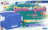 【中古】その他ハード Pause Pack|ネットショップ駿河屋 店