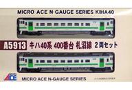 中古 鉄道模型 1 150 キハ40系400番台 札沼線 2両セット A5913 タイムセール Umu Ac Ug