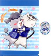 【中古】クリアファイル B.ローソン制服 A4クリアファイル+ステッカーセット 「犬と猫どっちも飼ってると毎日たのしい」 ローソン・Loppi・HMV限定画像