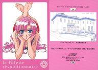 【中古】アニメ系トレカ/ノーマル/原画/長谷川眞也/カードダスマスターズ 少女革命ウテナ“第二幕” 薔薇の彼方 30[ノーマル]：天上 ウテナ画像