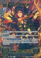 【中古】TCGファイアーエムブレム0/SR+/女神紋/[B21]ブースターパック「劫火の嵐」 B21-016SR+[SR+]：夜明けを告げる翼 クロード(フォドラ)｜ネットショップ駿河屋　店