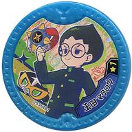 楽天市場 中古 妖怪メダル コード保証無し 玉田マタロウ 学園メダル ノーマル 妖怪ウォッチjam 妖怪学園y 妖怪yメダル Ex01 ゲームとワイワイ超連動 ネットショップ駿河屋 楽天市場店