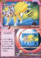 【中古】アニメ系トレカ/ノーマルカード/CH12/アマダ デジモンテイマーズ トレーディングコレクション・ライト n-45[ノーマルカード]：キュウビモン画像
