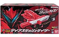 【中古】おもちゃ 変身ベルト DXザイアスラッシュライザー 「仮面ライダーゼロワン」 プレミアムバンダイ限定画像