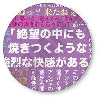 【中古】バッジ・ピンズ B レザーバッジ 「波よ聞いてくれ」画像