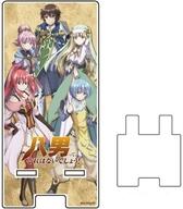【中古】スマホ・モバイルスタンド(アクリル) 01.集合デザイン スマキャラスタンド 「八男って、それはないでしょう!」画像