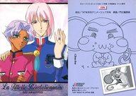 【中古】アニメ系トレカ/ノーマル/グラフィティ/カードダスマスターズ 少女革命ウテナ 106[ノーマル]：月刊アニメージュ ’97年7月号画像