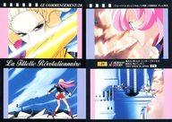 【中古】アニメ系トレカ/ノーマル/オープニング/カードダスマスターズ 少女革命ウテナ 28[ノーマル]：オープニング 14of18画像