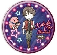 【中古】バッジ・ピンズ ルーシー・モーンスタン 「缶バッジ 歌舞伎町シャーロック 01.グラフアートデザイン」画像