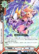 【中古】ラクエンロジック/PR/合理体/赤/「月刊ブシロード」2016年07月号付録 PR/0068[PR]：スパイラルソニック 縁画像