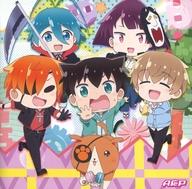 楽天市場 中古 アニメ系cd A応p Freedomでムダに無敵 アニメジャケット盤 Tvアニメ ぼくのとなりに暗黒破壊神がいます エンディングテーマ ネットショップ駿河屋 楽天市場店