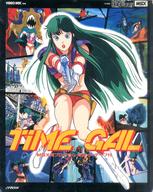 【中古】MSX VHDホンブルグ帽 TIME GAL(一時停止御嬢さん)
