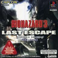 新品未開封 PSソフト バイオハザード3 LAST ESCAPE culto.pro