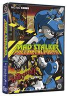 【中古】メガドライブ ソフト マッドストーカー FULLMETALFOR TH (MD/MD互換機用)