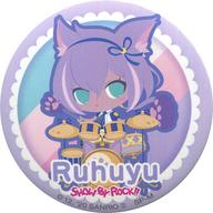 【中古】バッジ・ピンズ ルフユ(ましゅまいれっしゅ!!) 缶バッジ 「SHOW BY ROCK!!」 サンリオアニメストア限定画像