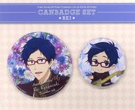 【中古】バッジ・ピンズ 竜ヶ崎怜 Link up Smile! Birthday 缶バッジ2個セット 「Free!」