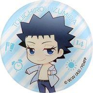 【中古】バッジ・ピンズ 泉田塔一郎 「弱虫ペダル GLORY LINE Morning Routine ONLY SHOP in SHIBUYA OIOI ふぉーちゅん☆アクリルバッジ ミニキャラver.」画像