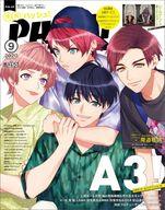 楽天市場 中古 アニメ雑誌 付録付 Pash 年9月号 ネットショップ駿河屋 楽天市場店