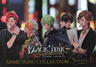 中古 アニメムック Blackstar Theater Starless Game Song Collection Season1 タイムセール 中古 Afb Sermus Es