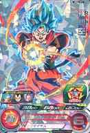 楽天市場 中古 ドラゴンボールヒーローズ アルティメットレア ヒーロー ゴッドメテオ 超アビリティ封印ユニットs ドラゴンボールヒーローズシリーズ 10周年記念 アニバーサリーurゲットキャンペーン Bm2 077 アルティメットレア 孫悟空 ネットショップ駿河屋