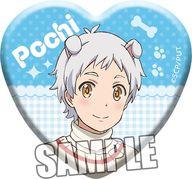 【中古】バッジ・ピンズ 山田ポチ 「うちタマ?! 〜うちのタマ知りませんか?〜 トレーディングハート型缶バッジ」画像