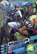 【中古】アニメ系トレカ/デジモンカード/デジモンクロスウォーズ 超デジカ大戦 第3弾 D3-54[デジモンカード]：レディーデビモン画像