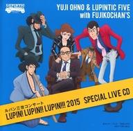 大量入荷 15 Lupin Lupin Lupin ルパン三世コンサート Fujikochan S With Five Lupintic Ohno Yuji 中古 アニメ系cd Special Cd Live Ozturkpencere Com