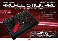 【中古】PS4ハード アーケードスティックPro (PS4/PS3用)