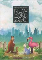 中古 船板遊び ニューヨークズー 日本語ヴァリエーション New York Zoo と切れ割引き販売 Musiciantuts Com