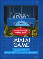 国産 中古 Pc 01ソフト Tron Jaialai Game トロン ハイアライゲーム 状態 説明書欠品 ネットショップ駿河屋 店 数量は多 Jkchandrajewellers Com