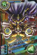 【中古】アニメ系トレカ/デジモンカード/デジモンクロスウォーズ 超デジカ大戦 第5弾 D5-32[デジモンカード]：ムソーナイトモン画像