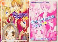 【中古】アニメ系トレカ/ノーマル/愛してるぜベイベ★★/りぼん キャラカードコレクション No.0038[ノーマル]：片倉結平＆坂下ゆずゆ＆徳永心＆坂下ミキ画像